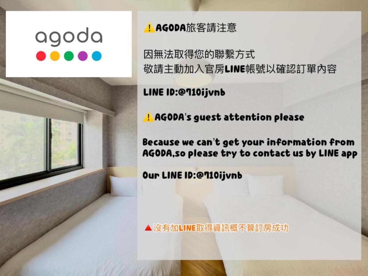 Appartement 茗居 House à Taichung Extérieur photo