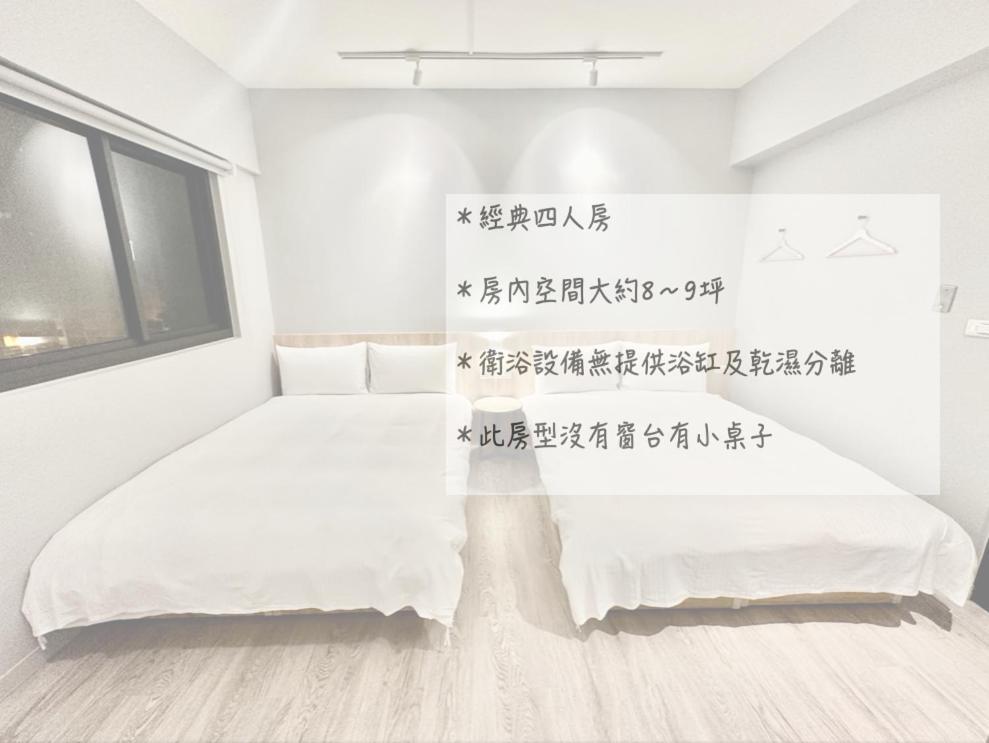 Appartement 茗居 House à Taichung Extérieur photo