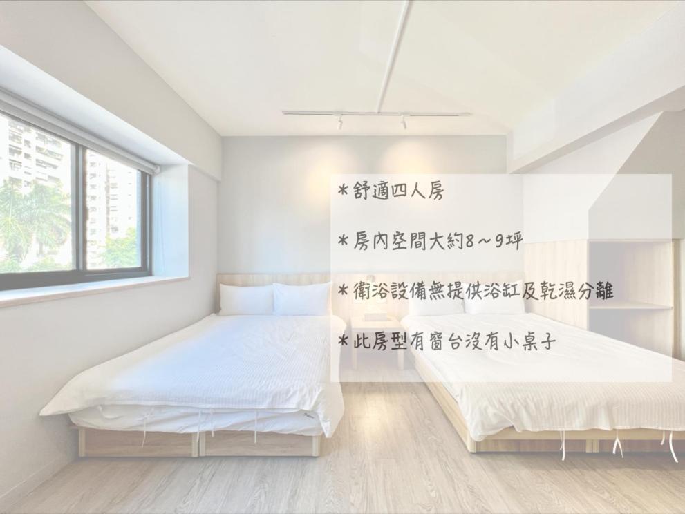Appartement 茗居 House à Taichung Extérieur photo