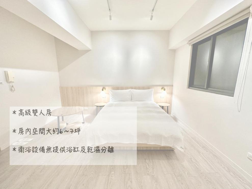 Appartement 茗居 House à Taichung Extérieur photo